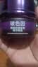 馥珮玻色因抗皱紧致精华眼霜30g淡化细纹提拉紧致熬夜30-40-50岁 实拍图