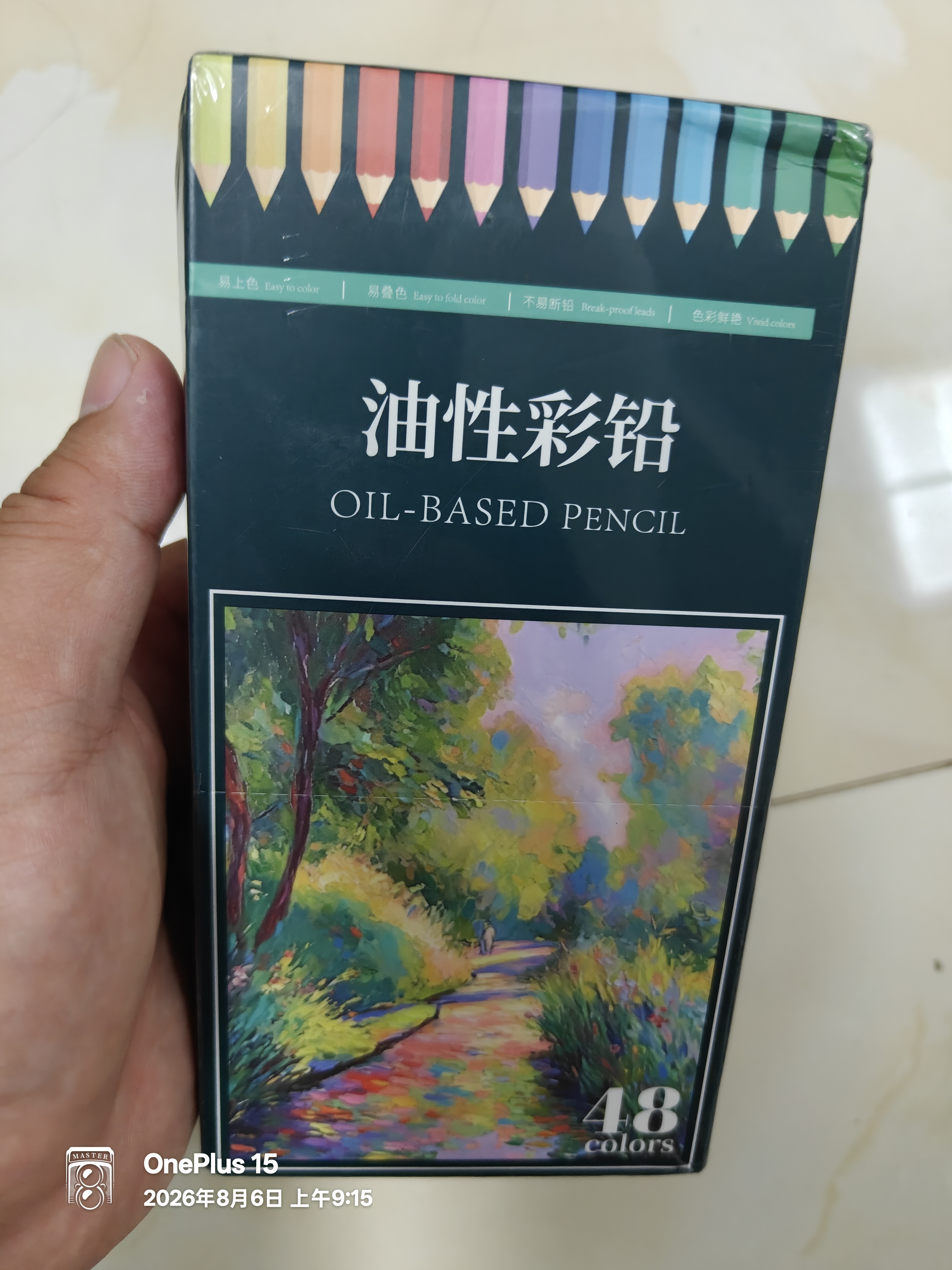 Touch mark彩色铅笔48色油性学生美术生手绘彩铅不断铅儿童涂色画笔绘画套装男孩女孩儿童开学生日礼物 实拍图