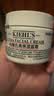 科颜氏（Kiehl's）全新第三代高保湿面霜50ml补水保湿滋润护肤品生日礼物送女友 实拍图