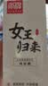 尚牌玻尿酸避孕套女王归来12只 超薄隐形裸入安全套 成人情趣计生用品 实拍图