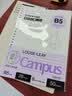 国誉（KOKUYO）一米新纯活页本八孔b5笔记本子日本campus简约高颜值复古外壳可拆卸学生不硌手a5轻薄线圈记事本 【8孔活页本】B5米色 实拍图