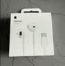 Apple/苹果 EarPods USB-C有线耳机 type-c有线耳机  iPhone 17有线耳机笔记本耳机游戏音乐 实拍图