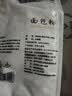 新良面包粉高筋面粉500g 原味家用面包机专用小麦吐司烘焙材料 面包粉500g*1袋 实拍图