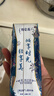 蒙牛特仑苏嗨Milk脱脂纯牛奶250ml*10盒 0脂肪 精美京绣 送礼礼盒 实拍图