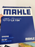 马勒（MAHLE）高风量空调滤芯滤清LA1184(适用新速腾/凌渡高7/A3新明锐新帕萨特 实拍图
