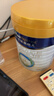 美素佳儿（Friso）皇家幼儿配方奶粉 3段（1-3岁幼儿适用）800g 乳铁蛋白 (新国标) 实拍图