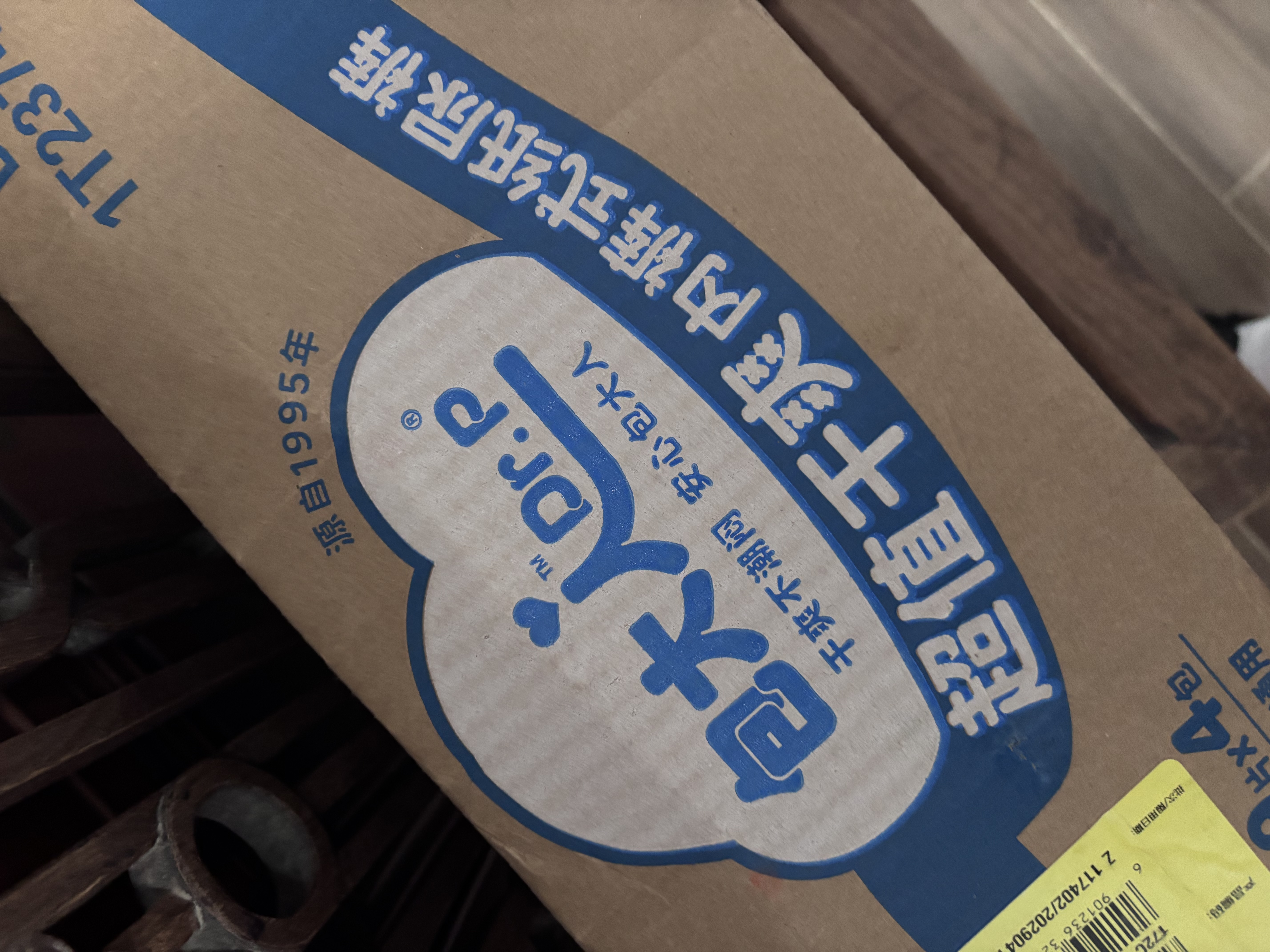 包大人（Dr.P）超值干爽拉拉裤L36片（腰围：66-135cm）老年人产妇 内裤型纸尿裤 实拍图