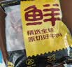 鲜京采甄选&Coles 澳洲谷饲原切牛精排3斤 牛背肋排50%含肉率炖煮红烧 实拍图