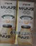 宾格瑞（BINGGRAE）韩国进口牛奶香蕉味牛奶 饮料200ml*24 箱装送礼 实拍图