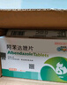 新宠之康狗狗体内外驱虫药阿苯达唑片宠物用内驱药猫咪比熊犬泰迪博美小狗 【内驱药】阿苯达唑片-犬猫通用 实拍图