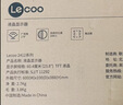 Lecoo联想来酷23.8英寸2K100Hz IPS微边框可壁挂 低蓝光不闪屏 电脑办公液晶显示器 B2412Q-R 实拍图