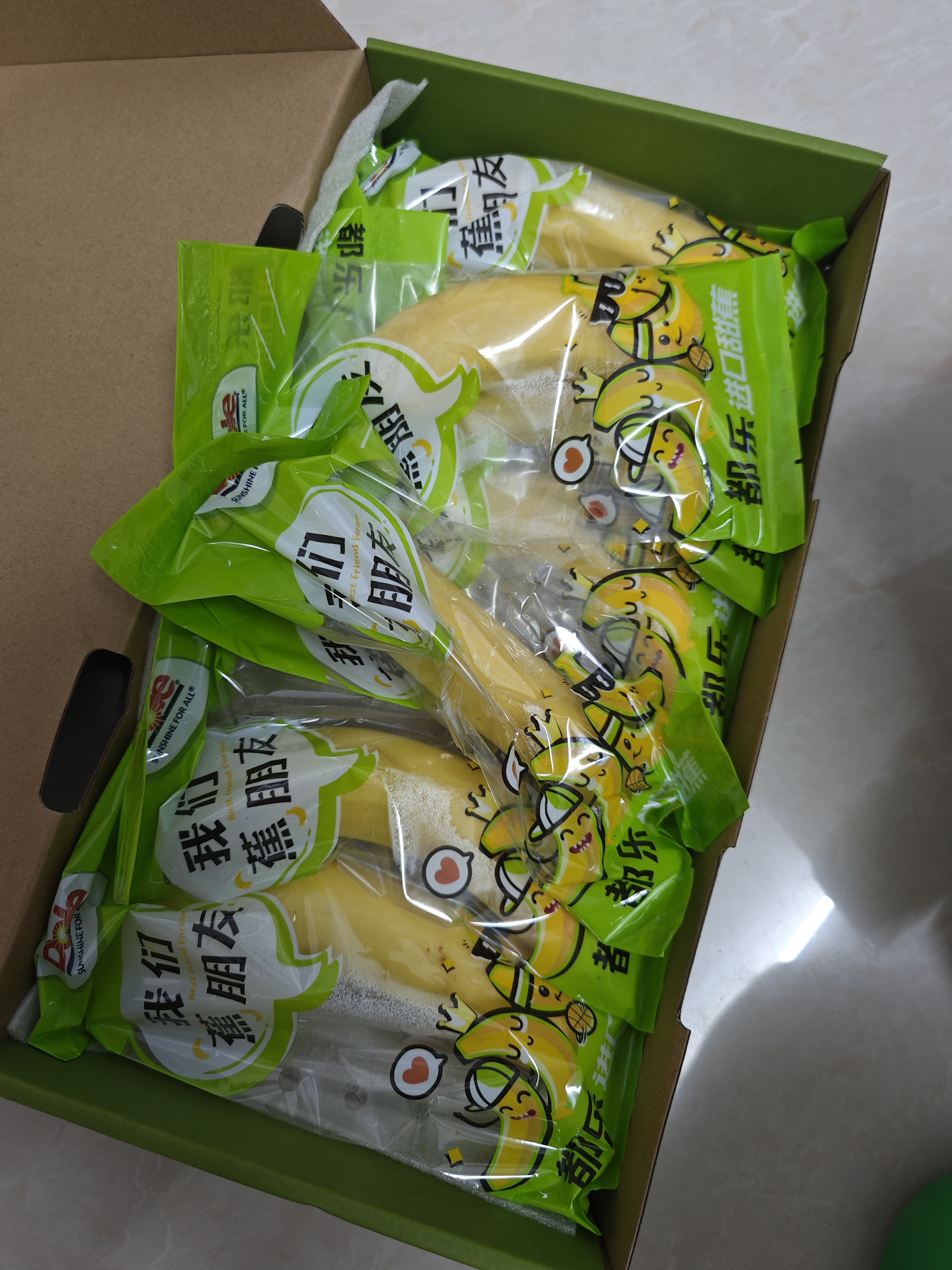 都乐Dole 菲律宾甜蕉2斤盒装 香甜软糯 生鲜水果 源头直发 包邮 水果 实拍图