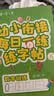 六品堂【每日一练】点阵控笔训练幼儿园幼小衔接练字帖点阵字帖幼儿园练字本教材全套儿童学前班描红本 实拍图