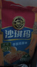 徐福记减糖30%沙琪玛香酥鸡蛋味526g/袋约16枚 休闲零食早餐 办公室健康 实拍图