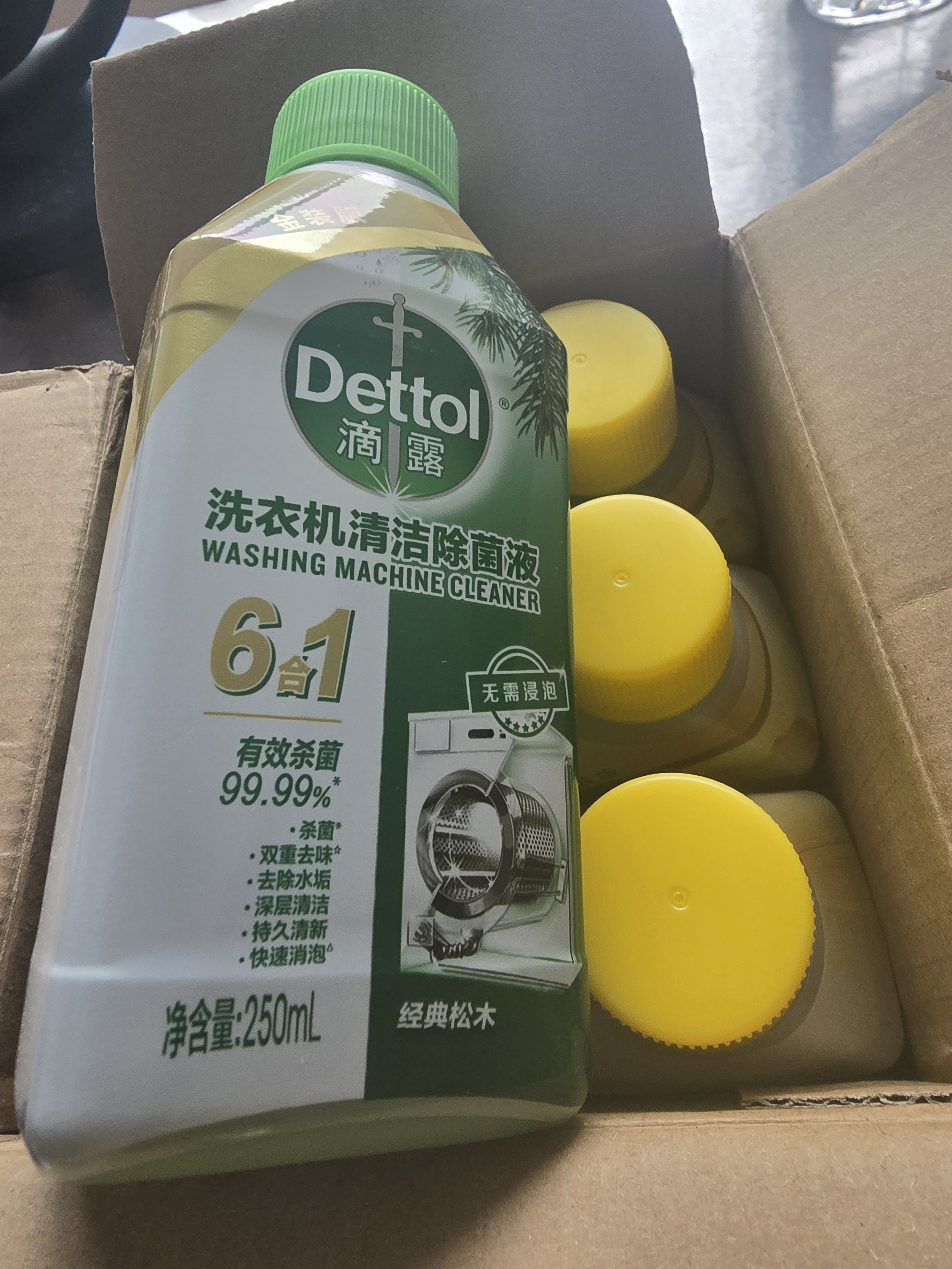 滴露洗衣机清洗剂强力除垢杀菌消毒液滚筒波轮机槽深度清洁剂非爆氧粉 【混香囤货】柠檬3瓶+松木3瓶 实拍图
