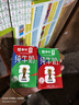 蒙牛全脂纯牛奶250ml*24盒 世界杯定制装送礼礼盒 实拍图