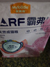 麦富迪猫粮 barf霸弗天然猫粮冻干成猫粮养胃增肌牛肉1.8kg【宠物金选】 实拍图