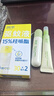 润本舒缓止痒膏20g*2支 紫草膏婴幼儿清凉膏蚊虫叮咬舒缓防护外出便携 实拍图