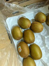 佳沛（zespri）新西兰 阳光金奇异果12粒特大果单果124-146g 猕猴桃水果礼盒 实拍图