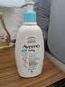 艾惟诺（Aveeno）韩国原装进口儿童面霜身体乳艾维诺婴儿宝宝面霜保湿补水润肤乳 【水润滋养】每日倍护润肤乳532ml 实拍图