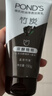 旁氏（POND'S）竹炭控油净透洁面乳150g 洗面奶男女去角质七夕情人节礼物 实拍图