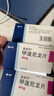 美卓乐【原研药】甲泼尼龙片3盒装 4mg*30片/盒 实拍图