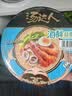 统一汤达人 海鲜拉面 碗面 120g*12碗 整箱批发 方便面泡面速食面  实拍图