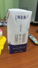 蒙牛特仑苏纯牛奶全脂灭菌乳利乐钻200mL*10盒 早餐奶 实拍图