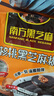 南方黑芝麻 核桃黑芝麻糊600g 五谷粉健身代餐【新老包装随机发货】 实拍图