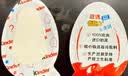 健达奇趣蛋超人款3颗装60g牛奶巧克力含玩具 IP随机 教师节礼物 实拍图