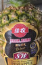 佳农黑钻菠萝1粒装 菲律宾凤梨 净重2斤+ 源头直发 生鲜水果 包邮 实拍图