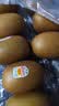 佳沛（zespri）新西兰阳光金果4粒装单果约103-114g 猕猴桃新鲜水果源头直发 实拍图