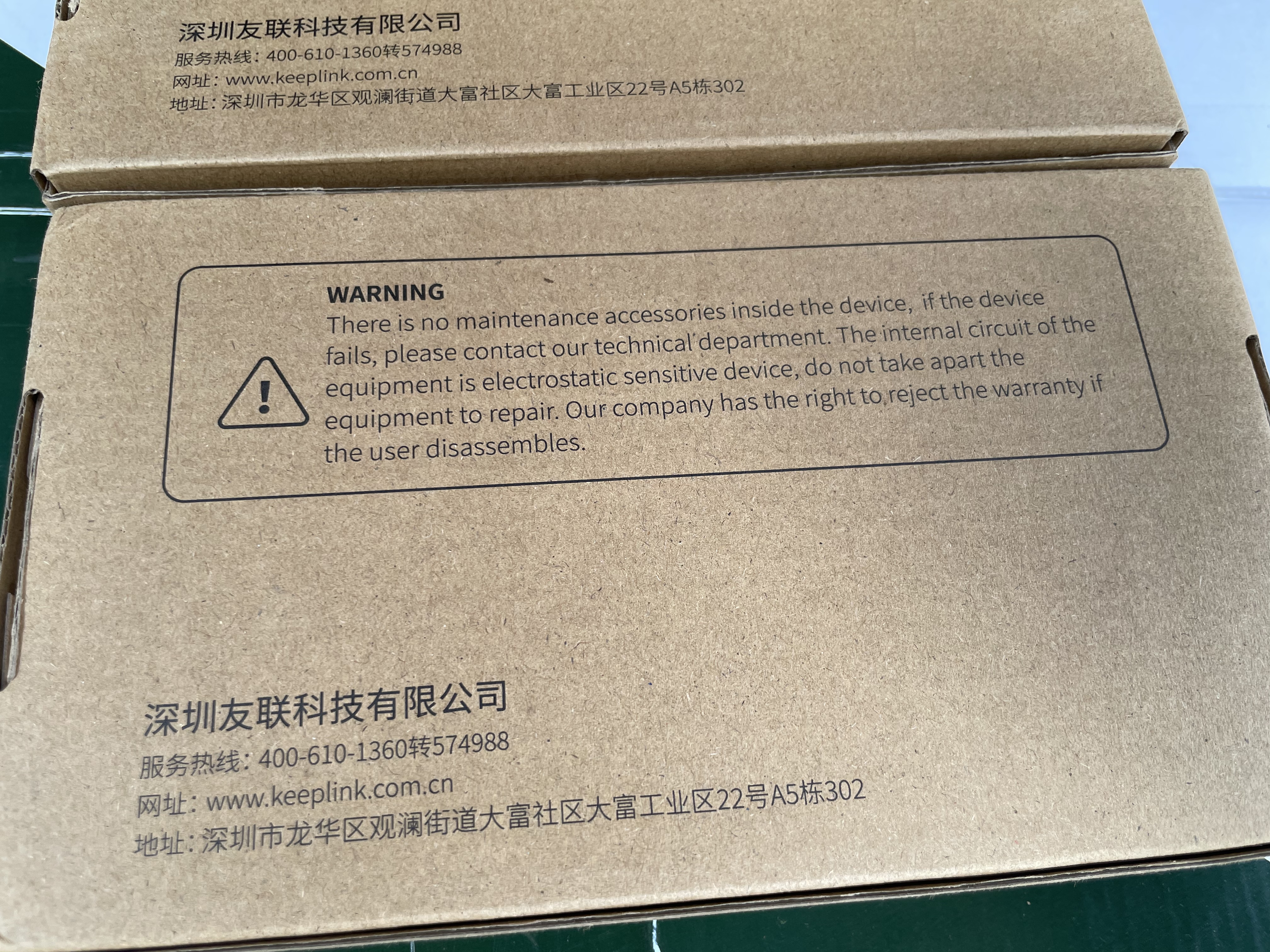 keepLINK KP-9000-204P-J AI智能POE交换机6口百兆65W监控摄像头网络分线分流交换器/台 实拍图