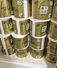 清风有芯卷纸 金装4层140克*30卷 卫生纸厕纸 厚实 纸巾 卷筒纸 整箱 实拍图