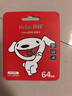 朗科（Netac）＆JOY联名款 64GB TF(MicroSD)存储卡 A1 U3 C10 读速100MB/s行车记录仪＆安防监控摄像内存卡 实拍图