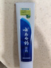 云南白药牙膏经典系列家庭装清新口气健齿护龈改善牙龈问题留兰香型180g*3 实拍图