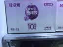 轻上（LIGHT UPPER）西梅饮5种益生元0脂膳食纤维果汁饮料60ml*10瓶*3箱 实拍图