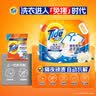汰渍净白去渍洗衣粉柠檬清新10斤装 强效去渍 大袋批发非皂粉家庭装 实拍图