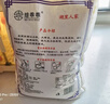 满口佳窝头面5斤五谷杂粮面粉自发窝窝头粗粮面粉免发酵九合面家用面粉 实拍图