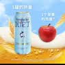 瓦伦丁（Wurenbacher）无醇小麦啤酒【德国进口】500ml*18听 低酒精整箱装 聚会送礼 实拍图