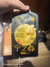 宁之春黄精人参枸杞原浆饮1.2L礼品盒九制黄精肉苁蓉茯苓补肾送长辈礼物 实拍图