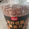丙田 高纤黑麦片1300g 低脂健身早代餐即食 无加糖纯全麦燕麦片中老年 实拍图
