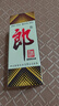 郎酒 郎牌郎酒 酱香型白酒 53度 500mL*6瓶 （六瓶装） 实拍图