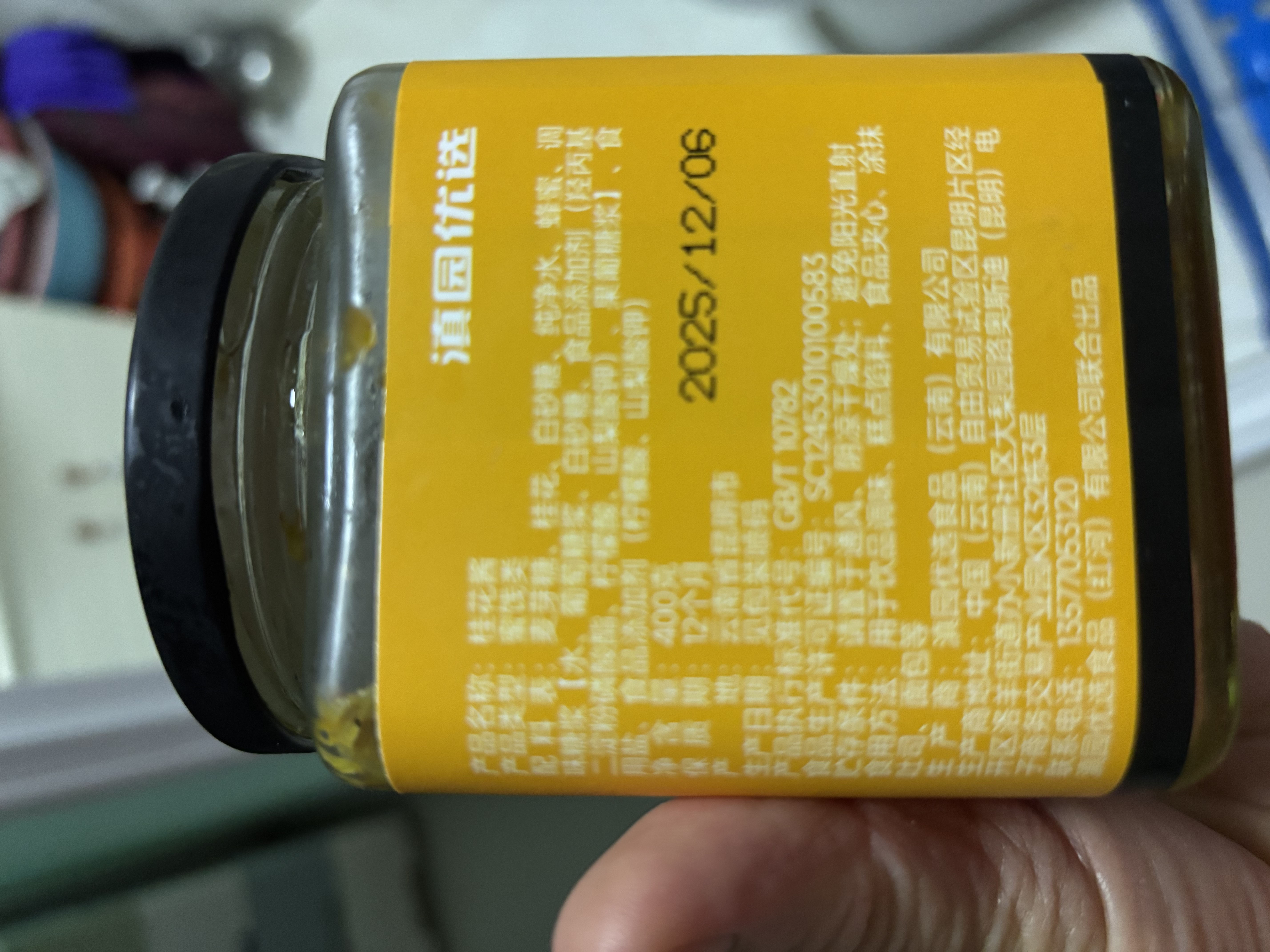 滇园（dianyuan）桂花酱400g 0脂云南特产蜂蜜桂花酿果酱甜品冲饮冰粉汤圆月饼馅料 实拍图
