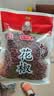 王守义 花椒 55g袋装 饱满大颗粒香料火锅汤底料水煮鱼中华老字号调味料 实拍图