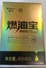 車仆汽油添加剂金瓶燃油宝除积碳pea燃油节油宝发动机清洗剂6支装 实拍图