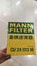 曼牌滤清器（MANNFILTER）空调滤清器空调滤芯CU24013M起亚KX3名图悦动朗动悦纳ix25牧马人 实拍图