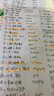得力（deli）活页打孔器金属6孔/3孔可调节六孔打孔机小型a4活页本凭证装订机装订夹条 TA857抹茶绿 实拍图