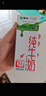 蒙牛纯牛奶钻包200ml*24盒 电商定制送礼礼盒 实拍图