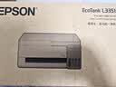 爱普生（EPSON）【6代新品】L3351墨仓式彩色打印机 微信打印/无线连接 家用AI学习打印机（打印、复印、扫描） 实拍图